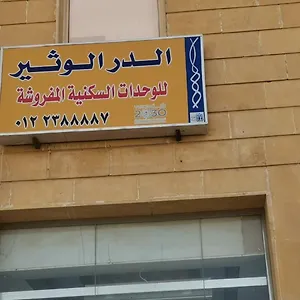 شقة فندقية Al Dor Al Watheer Residential Units